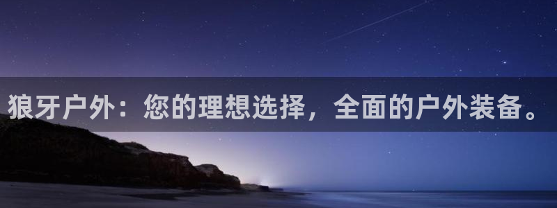 新宝gg官方主管