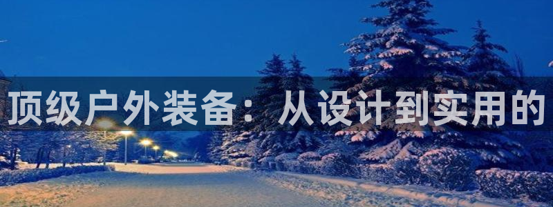 新宝GG专业团队