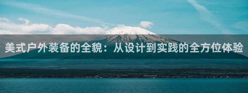 新宝gg注册登录网址