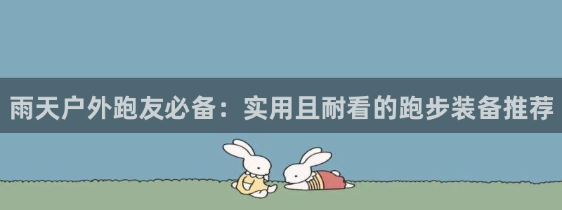 新宝gg注册 776317