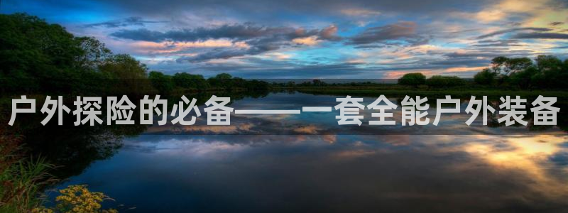 新宝gg娱乐客户端下载