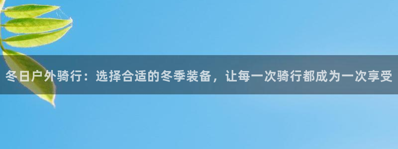 新宝gg主管都是谁