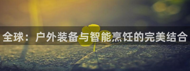 新宝gg新宝5注册