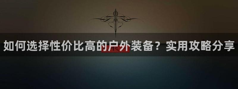 新宝gg娱乐注册-全芏网