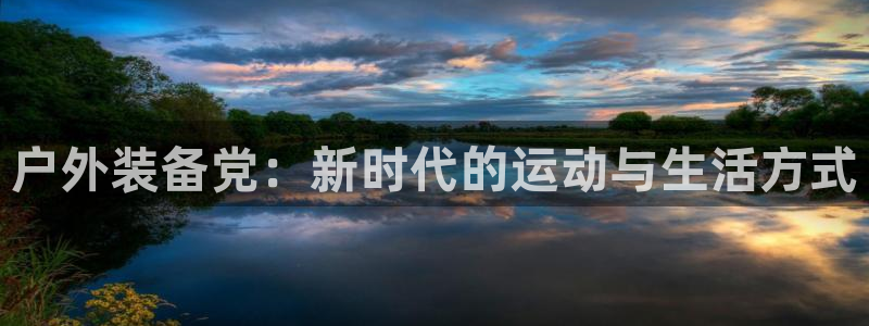 新宝gg游戏平台