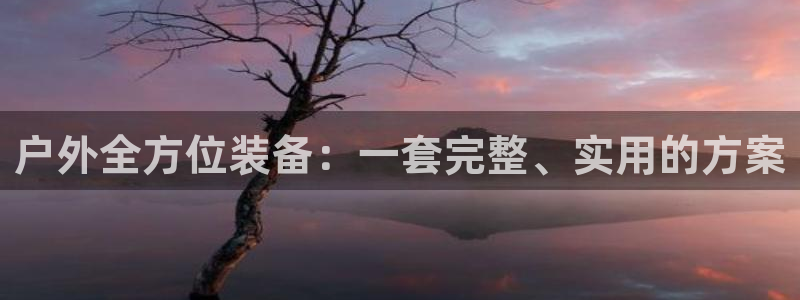 新宝gg找回账号