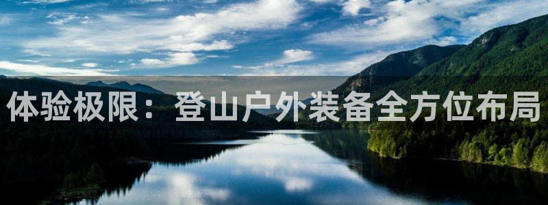 新宝gg平台反水