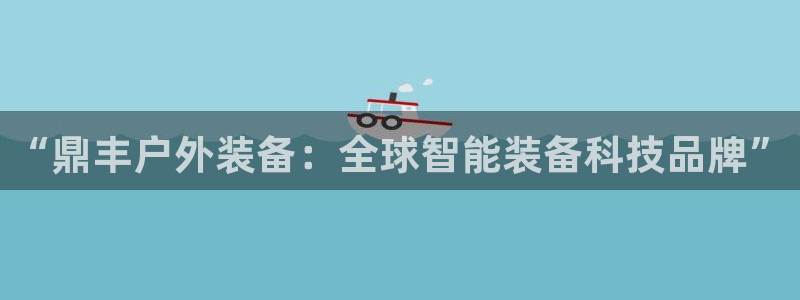 新宝gg怎么做代理