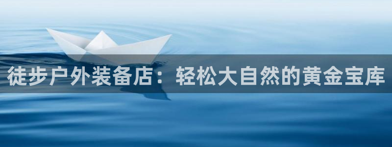 新宝gg平台q891465