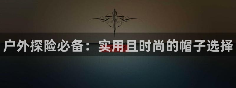 创造奇迹 新宝gg