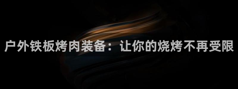 新宝gg招商致胜团队