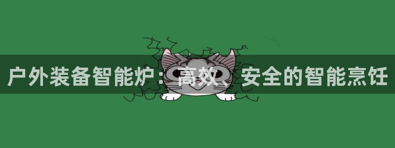 新宝Gg测速地址