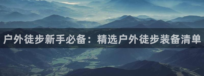 新宝gg账户注册